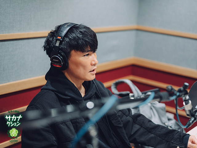 サカナクション山口一郎「めちゃくちゃ売れるんじゃない？」2022年に