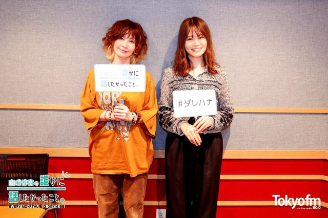 YOU、日本の未来は山崎怜奈に託す!? 「同世代の子にはない“怜奈ちゃんらしさ”を活かして、政治の勉強をして!」