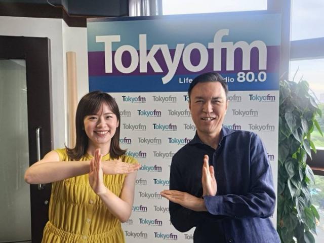 TOKYO FM 80.0MHz