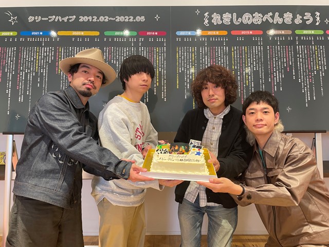 最近は、言葉が“過剰”に捉われがちな世の中だけど…」尾崎世界観、これ