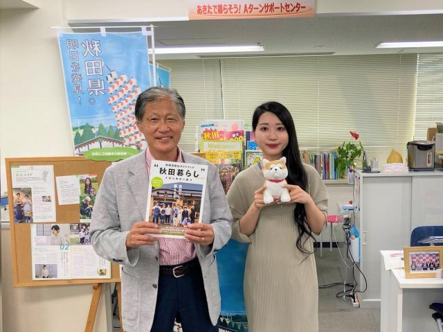 若者の移住相談が増加、リモートワーカー受け入れにも注力！「秋田移住」を気軽に相談できる「Ａターンサポートセンター」とは？
