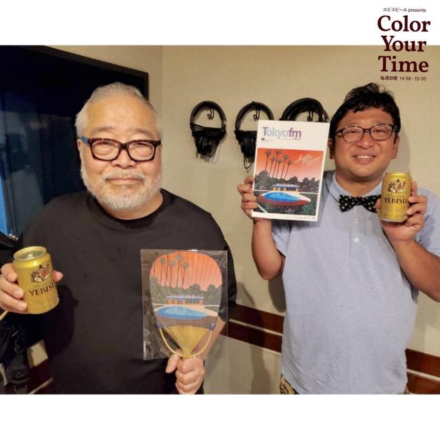 永井博「自分の作品ってニセモノなのかな？」作品のオリジナリティに