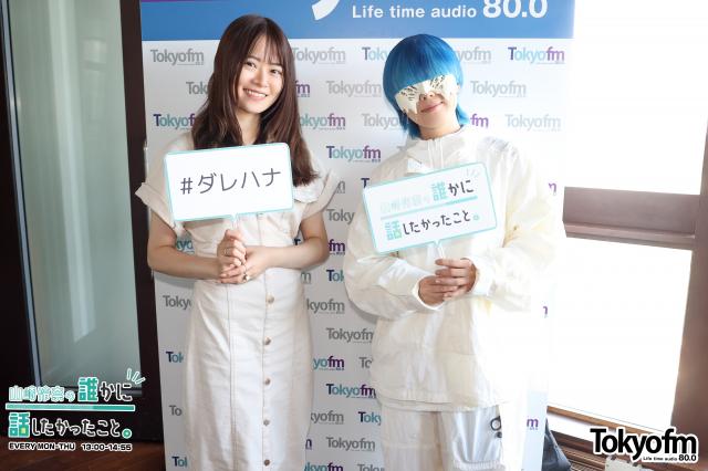 吉田照美さん「哀愁のルミちゃん」&ラジオドラマ サイン入り台本 吉田照美さん「哀愁のルミちゃん」&ラジオドラマ サイン入り台本