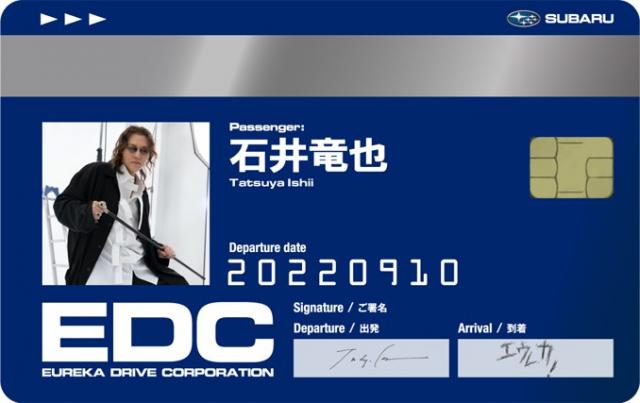 米米CLUB「浪漫飛行」制作秘話「レコーディングに1人も来ないんですよ