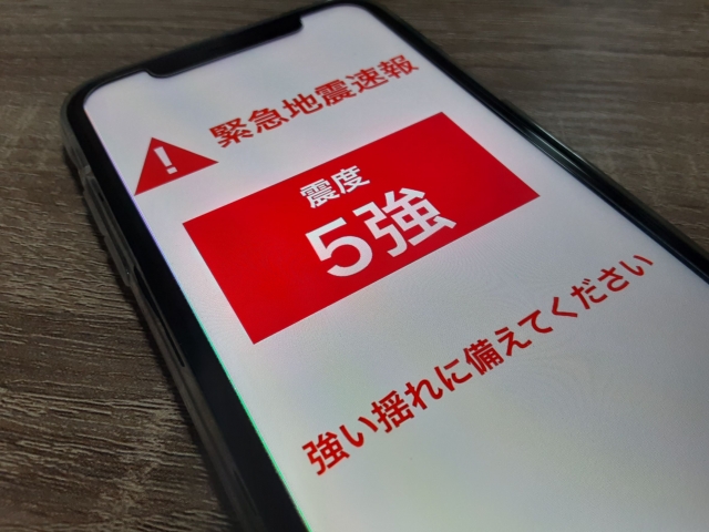 4つの階級がある「長周期地震動」に要注意…その特徴と発生した際に私たちが取るべき行動は？