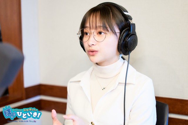 日向坂46影山優佳「サッカー好きの人が日向坂46を知ってもらう架け橋になりたい」リスナーから届いた“感謝”メールに感激！