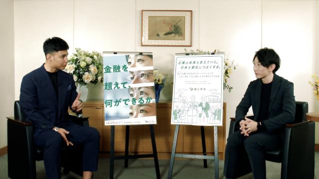 これからの日本を担う「スタートアップ企業」が抱える“資金調達問題”を解決!? 商工中金の「スタートアップサポート」に注目！