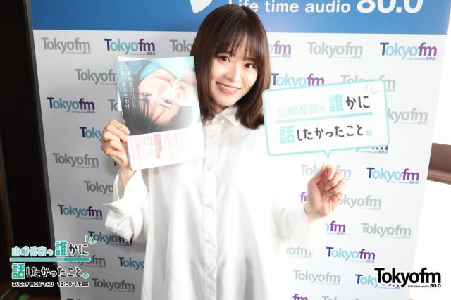 山崎怜奈と白間美瑠が大絶叫!? とっておきのベストショットも!? #ダレマナ最終回配信中!