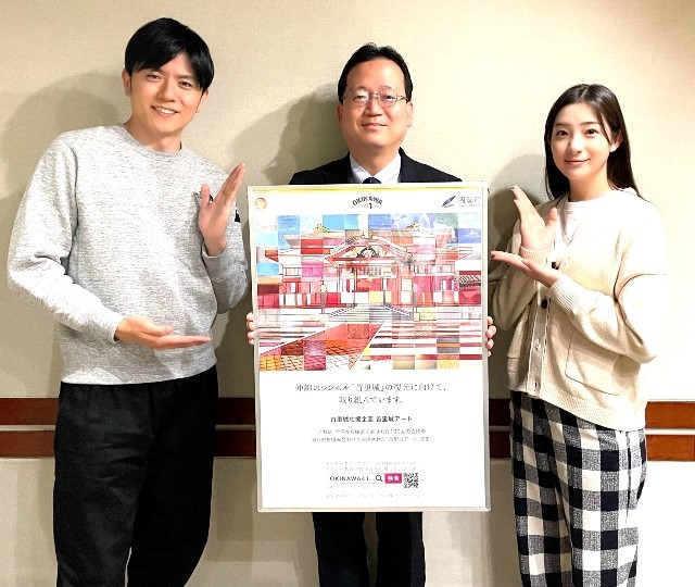 沖縄 本土復帰「50周年」…太平洋戦争から現在までの歩みと振興への