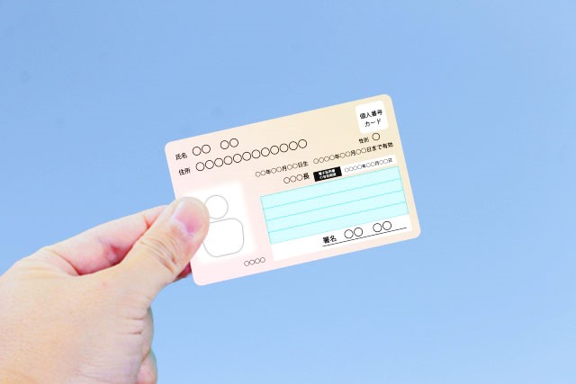 マイナカード利用拡大へ「事実上の取得義務化」と反発の声も…法改正でどう変わる？ 専門家が解説